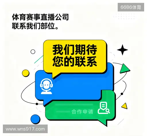 沟通XCSport官方平台